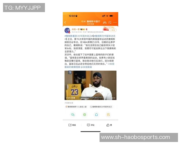 起诉詹姆斯球迷的背后真相:我不想讹钱但为何未提精神损失费 起诉詹姆斯球迷的背后真相:我不想讹钱但为何未提精神损失费