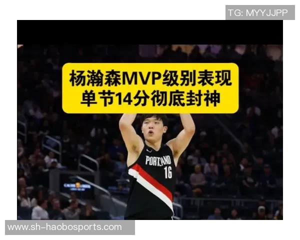 杨瀚森防守表现不佳面对挡拆和波斯特三分显得犹豫不决 杨瀚森防守表现不佳面对挡拆和波斯特三分显得犹豫不决