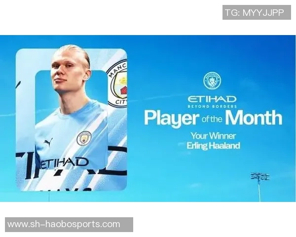 哈兰德表现惊艳助曼城夺胜荣膺英超第六轮最佳球员称号