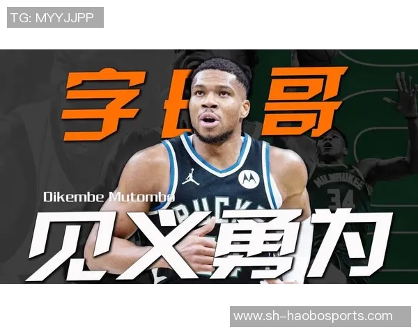 字母哥未来去向成谜湖勇刺魔各展实力雷霆队却遭质疑引发热议